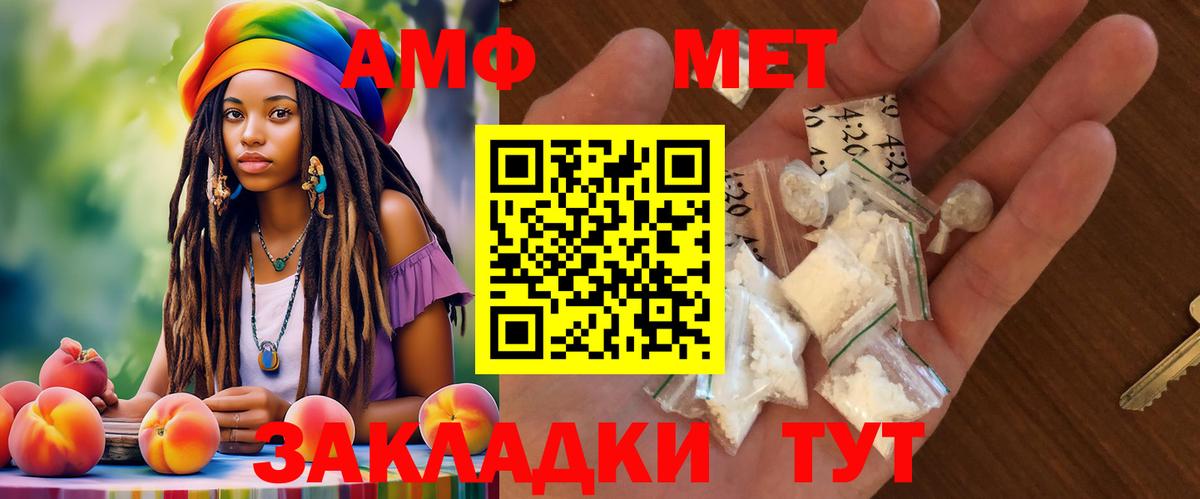 Юрга  Amphetamine  Вход с VPN  hydra tor  Amphetamine VHQ 