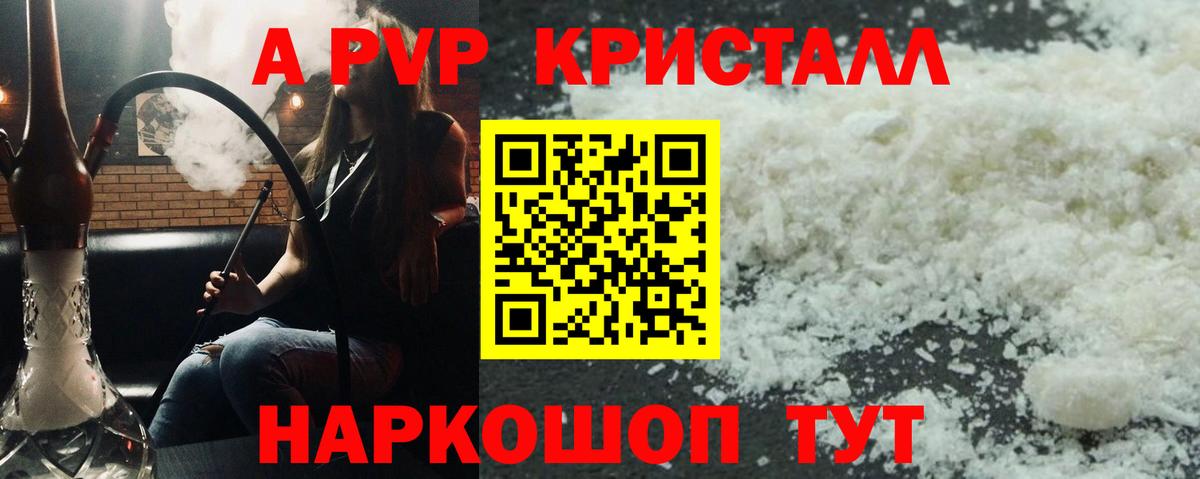 APVP СК  APVP VHQ  Вход с VPN  Юрга 