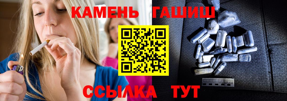 Юрга  Гашиш Изолятор  ГАШИШ  Вход с VPN 