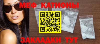 кристаллы Мариинск