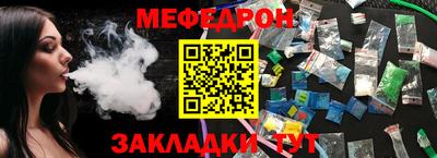 кристаллы Мариинск
