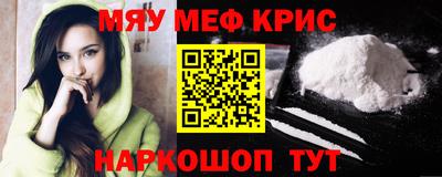кристаллы Мариинск