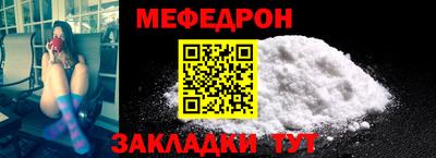 кристаллы Мариинск
