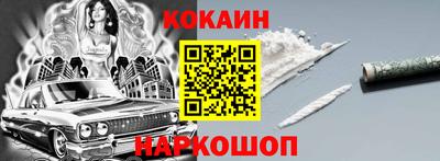 гидра Малгобек