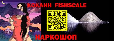 мефедрон VHQ Малоярославец