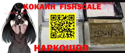 кристаллы Мариинск