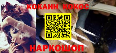 гидра Малгобек