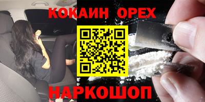 мефедрон VHQ Малоярославец