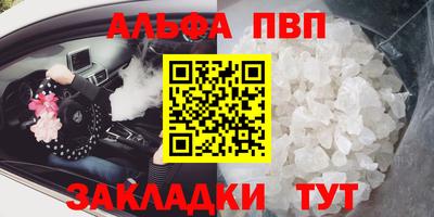 мефедрон VHQ Малоярославец