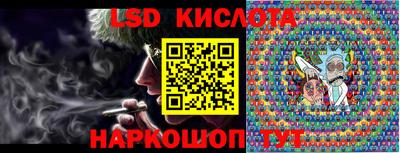 гидра Малгобек