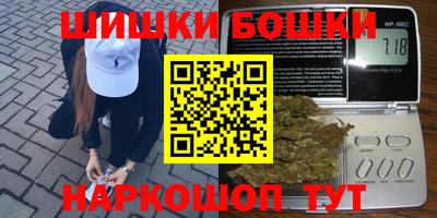герыч Можга