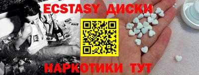 мефедрон VHQ Малоярославец