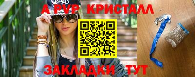 мефедрон VHQ Малоярославец