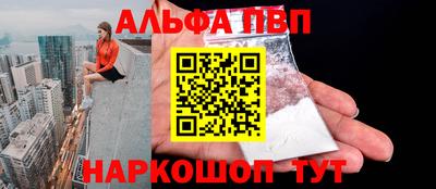 кокс Моздок