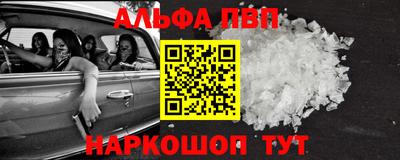 мефедрон VHQ Малоярославец