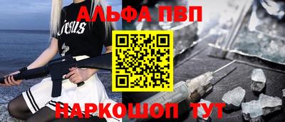 гидра Малгобек