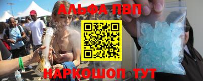 гидра Малгобек