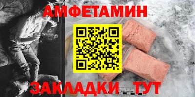 кристаллы Мариинск