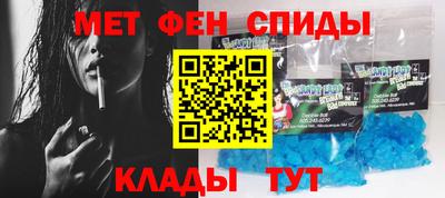 кристаллы Мариинск