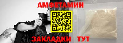 кристаллы Мариинск