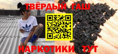 гидра Малгобек