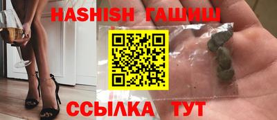 гидра Малгобек
