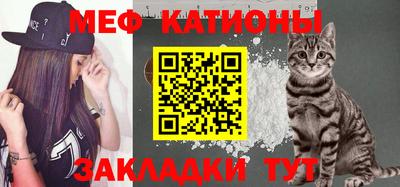 кокс Моздок