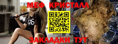 гидра Малгобек