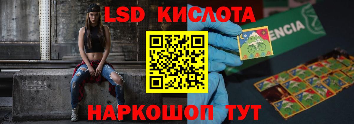 Лсд 25 экстази кислота  LSD-25 экстази  Вход с VPN  Юрга  Лсд 25 экстази ecstasy 